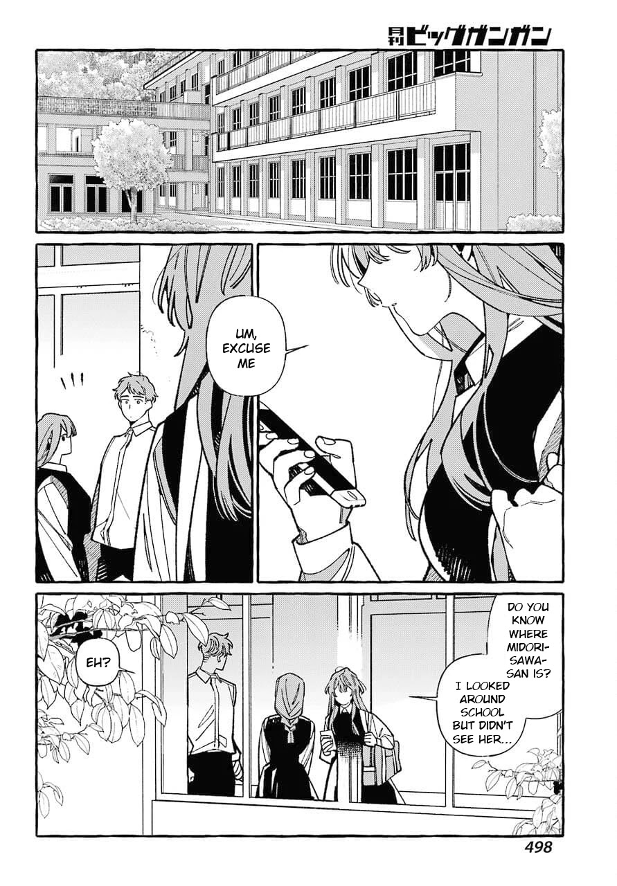 Uso to Kiss wa Houkago ni Chapter 6 page 20 - Chapter 6
