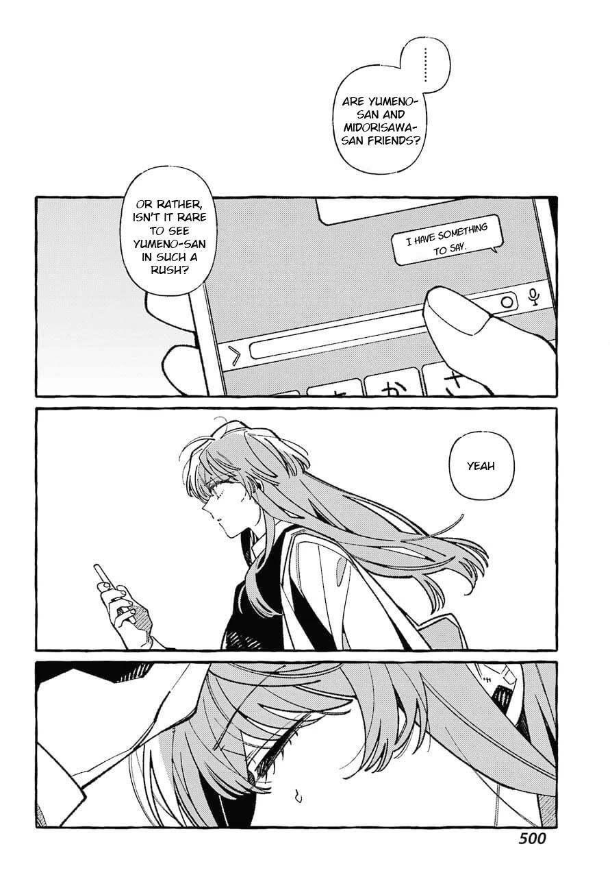 Uso to Kiss wa Houkago ni Chapter 6 page 22 - Chapter 6