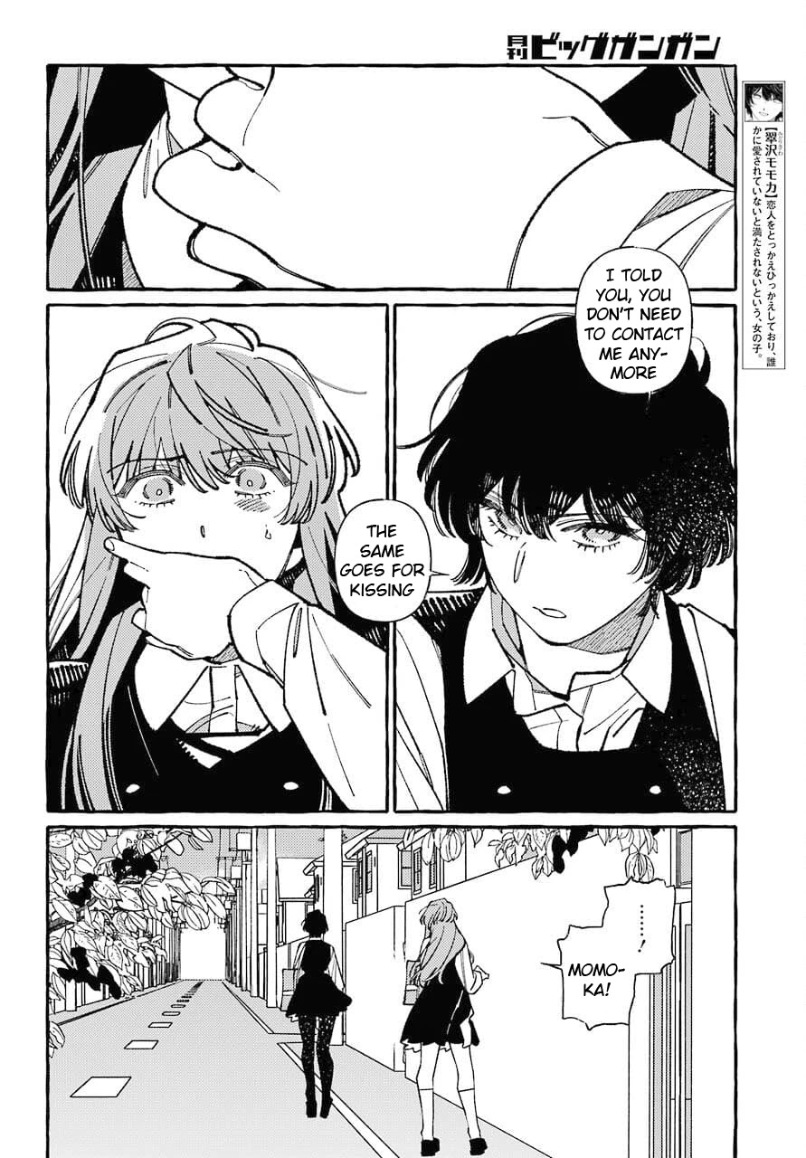 Uso to Kiss wa Houkago ni Chapter 6 page 4 - Chapter 6