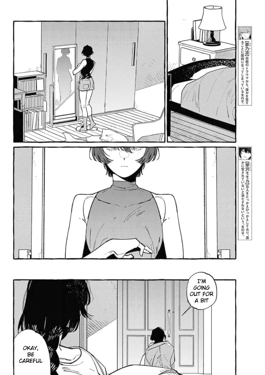 Uso to Kiss wa Houkago ni Chapter 7 page 12 - Chapter 7
