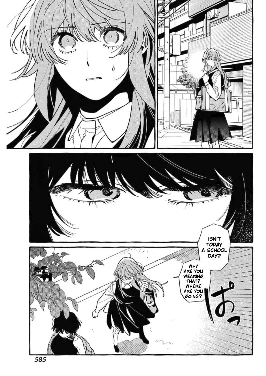 Uso to Kiss wa Houkago ni Chapter 7 page 15 - Chapter 7