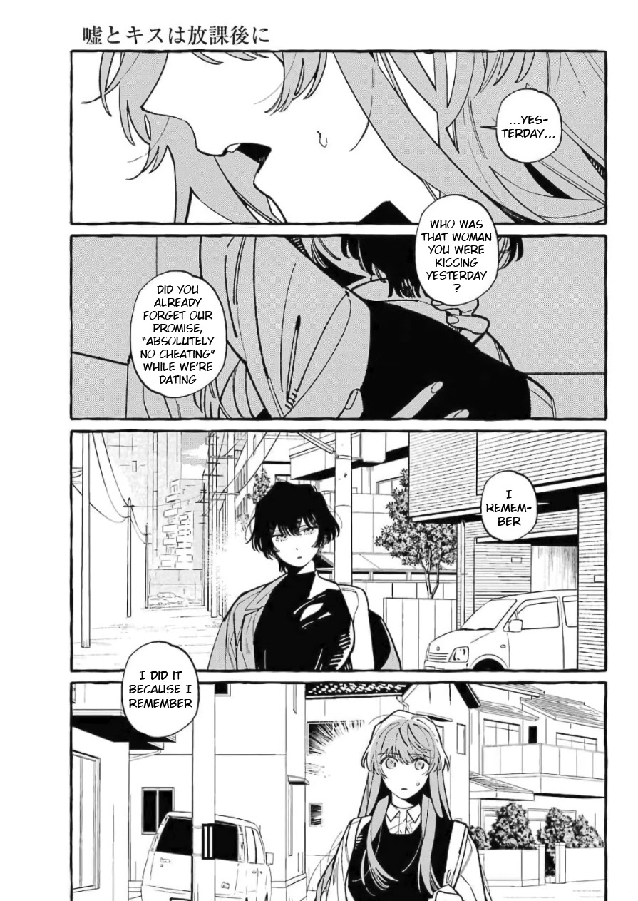 Uso to Kiss wa Houkago ni Chapter 7 page 17 - Chapter 7