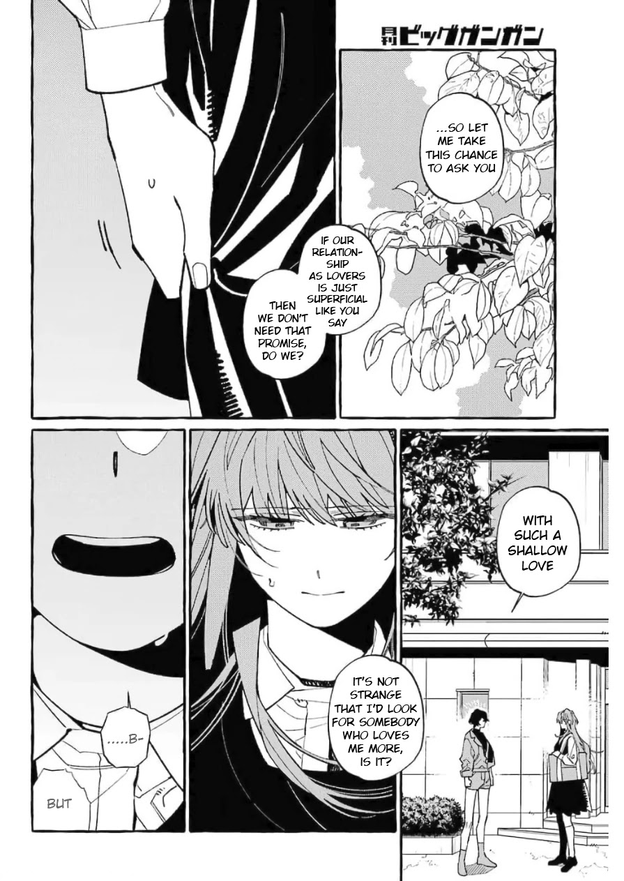 Uso to Kiss wa Houkago ni Chapter 7 page 18 - Chapter 7