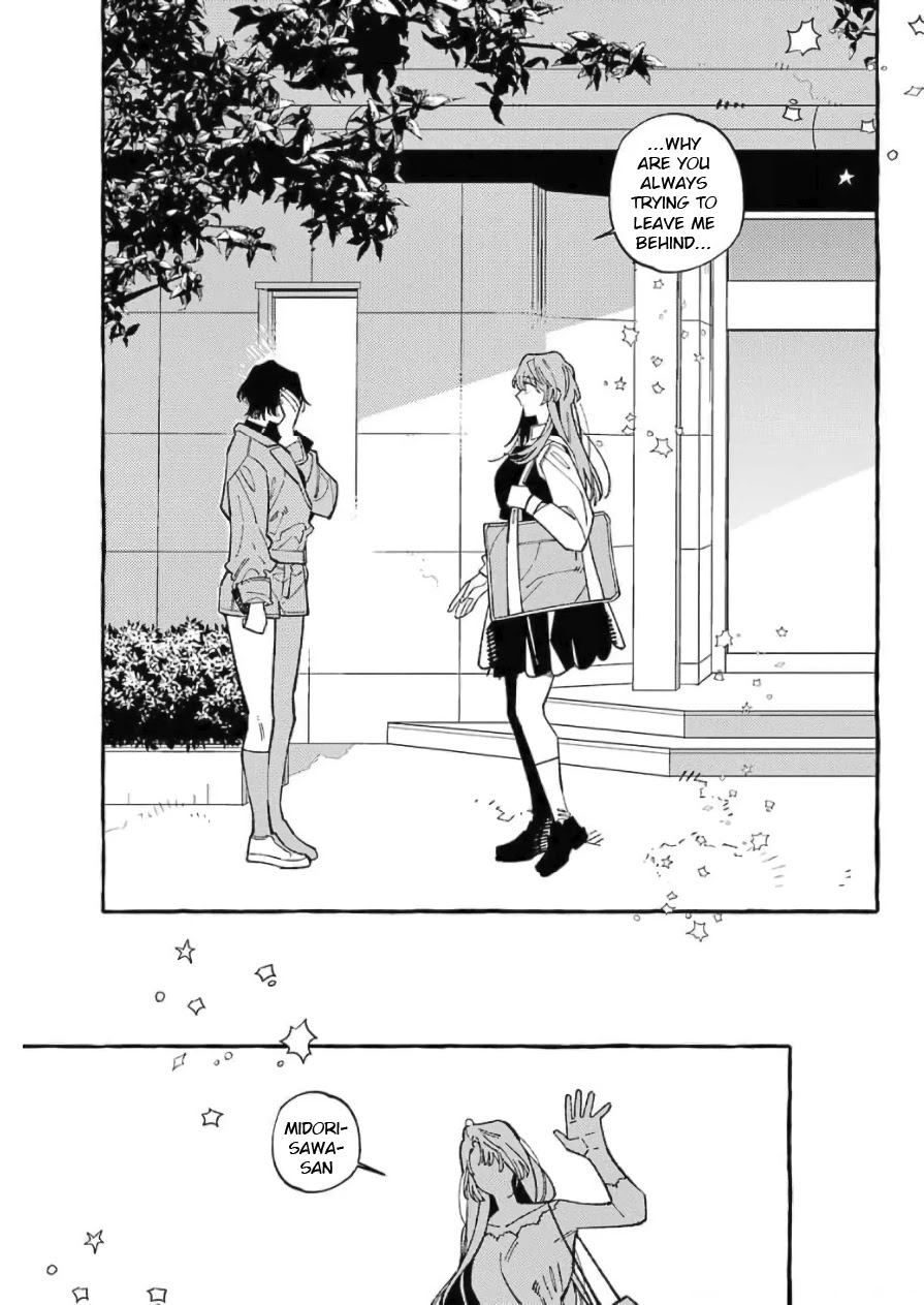 Uso to Kiss wa Houkago ni Chapter 7 page 21 - Chapter 7