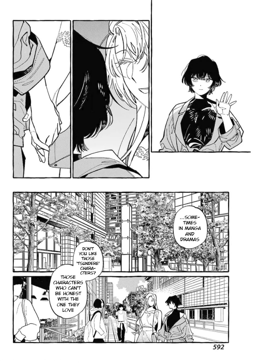 Uso to Kiss wa Houkago ni Chapter 7 page 22 - Chapter 7