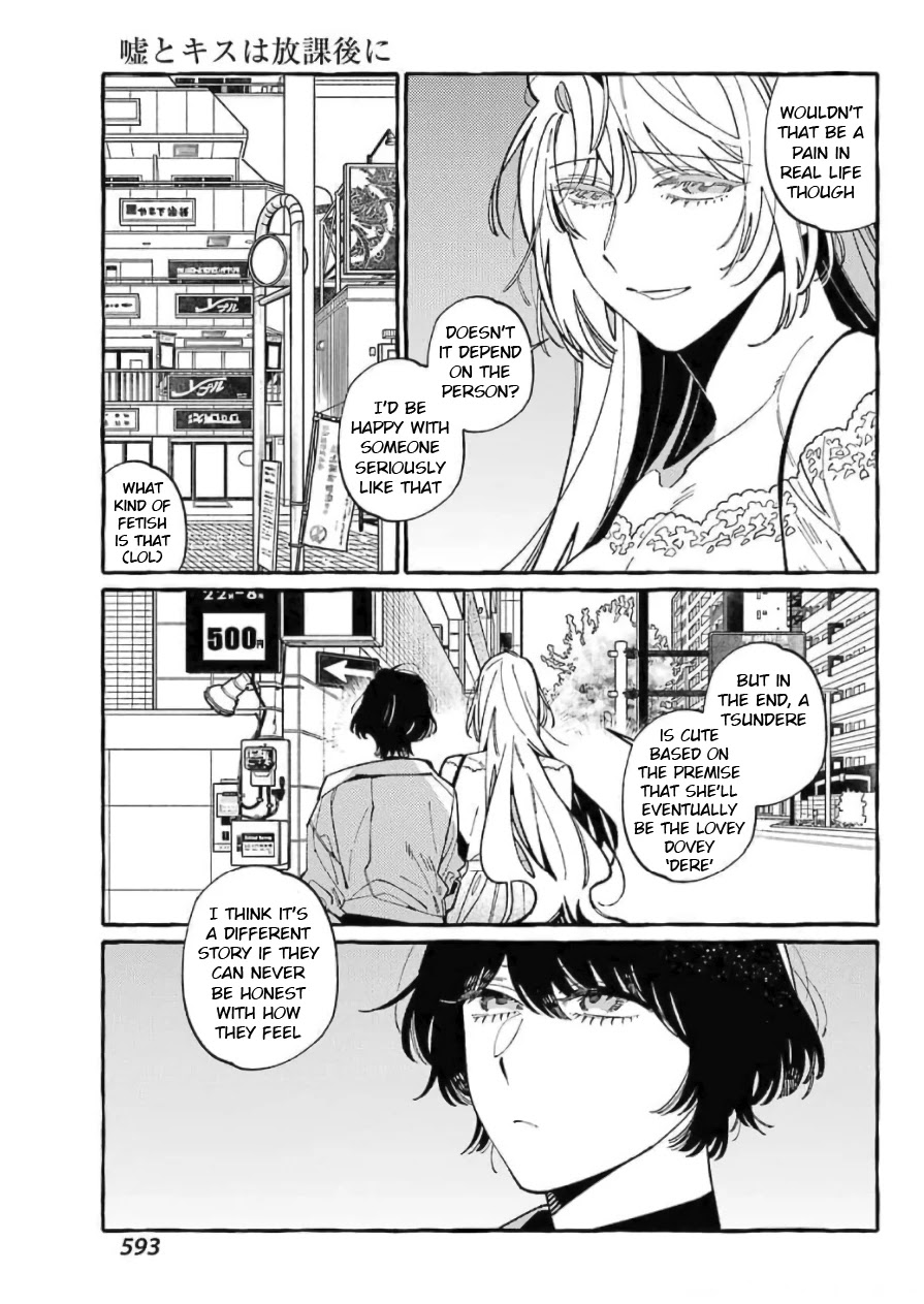 Uso to Kiss wa Houkago ni Chapter 7 page 23 - Chapter 7