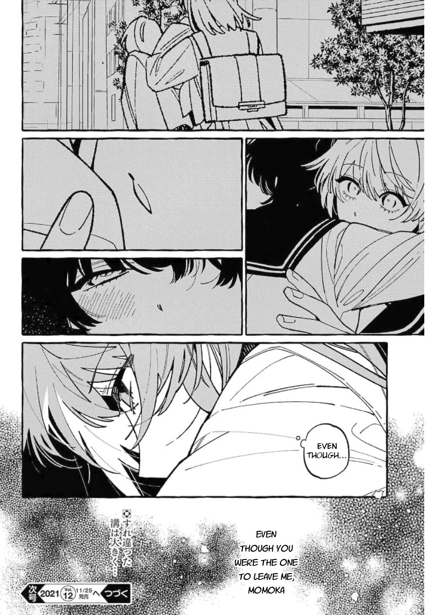 Uso to Kiss wa Houkago ni Chapter 7 page 26 - Chapter 7