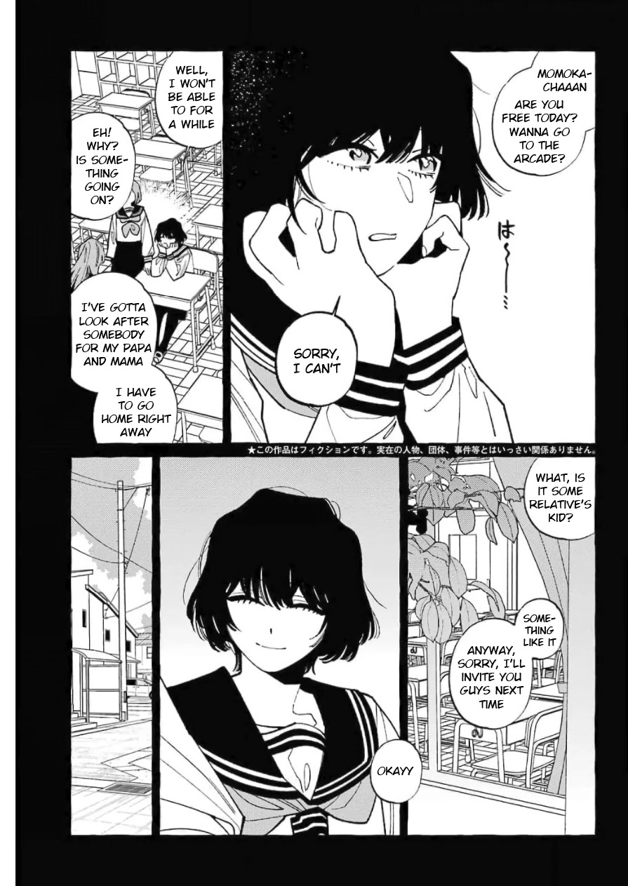 Uso to Kiss wa Houkago ni Chapter 7 page 3 - Chapter 7