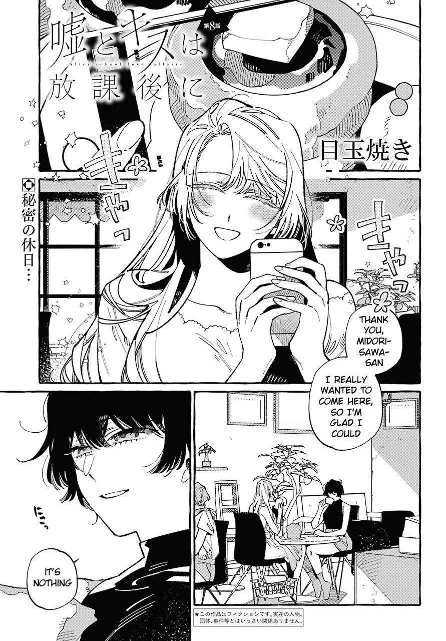 Uso to Kiss wa Houkago ni Chapter 8 page 1 - Chapter 8