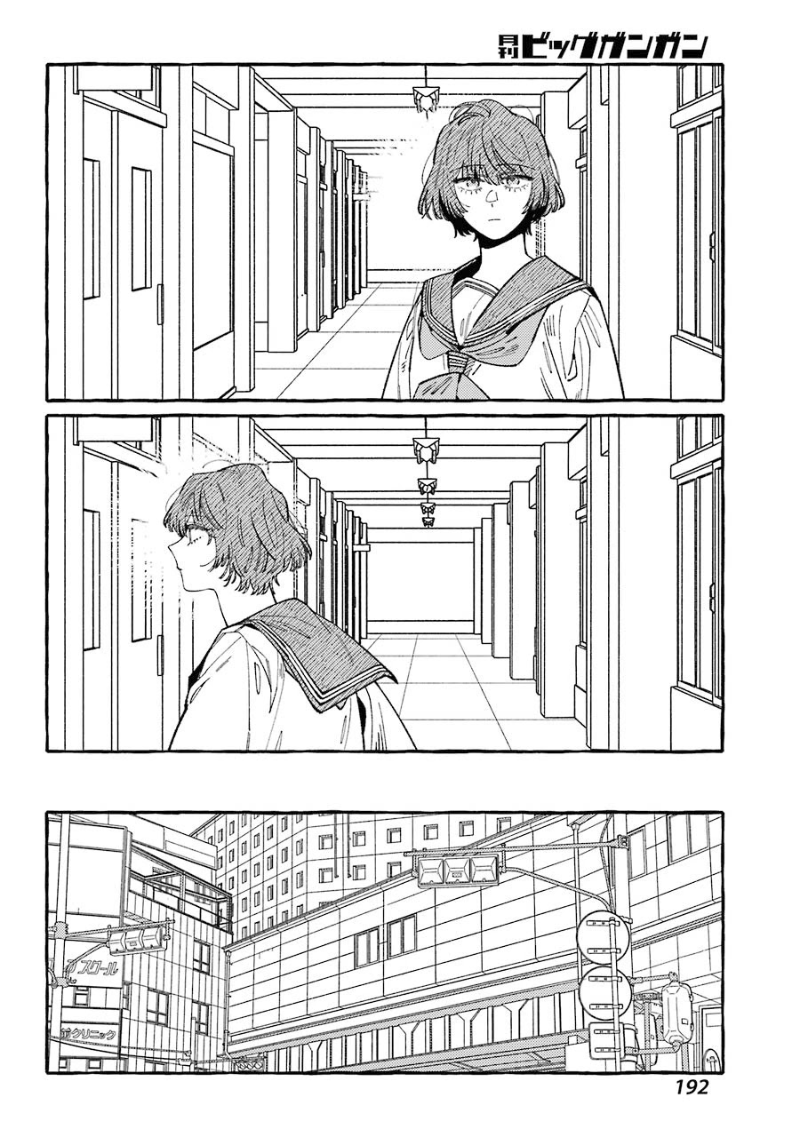 Uso to Kiss wa Houkago ni Chapter 8 page 14 - Chapter 8