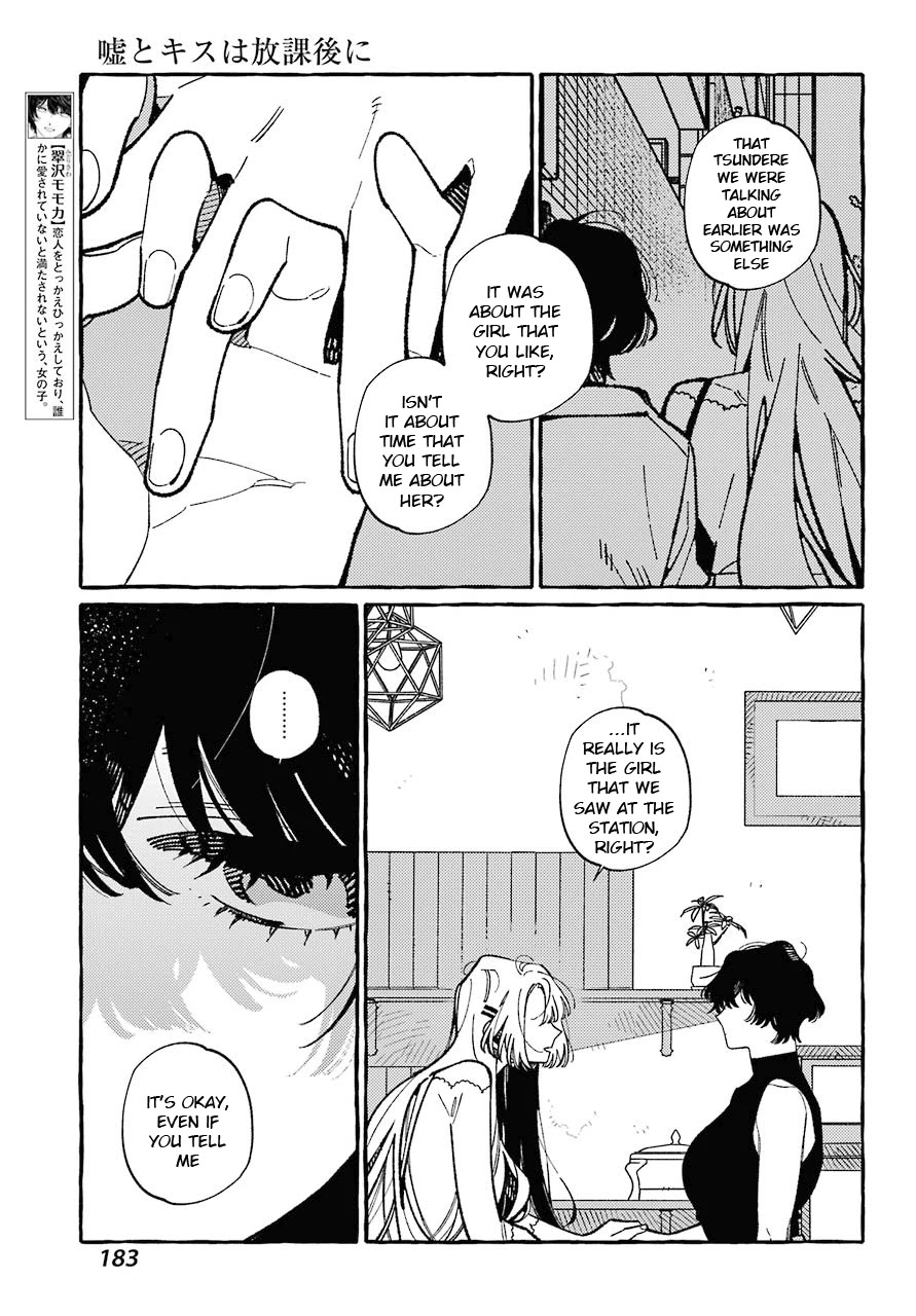 Uso to Kiss wa Houkago ni Chapter 8 page 5 - Chapter 8