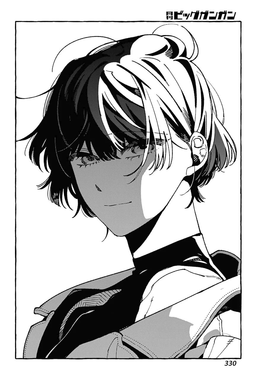 Uso to Kiss wa Houkago ni Chapter 9 page 16 - Chapter 9