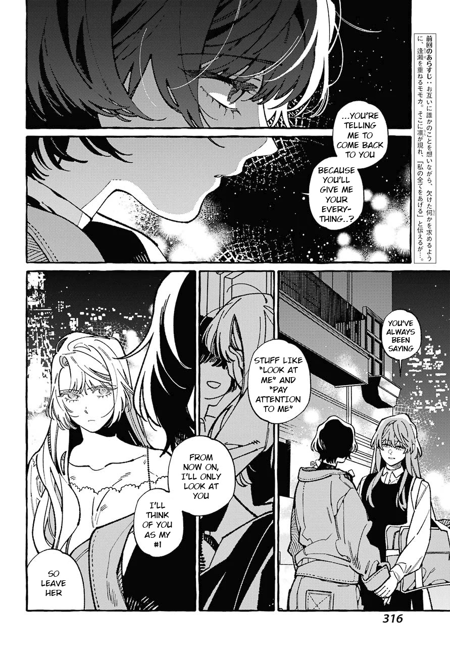 Uso to Kiss wa Houkago ni Chapter 9 page 2 - Chapter 9