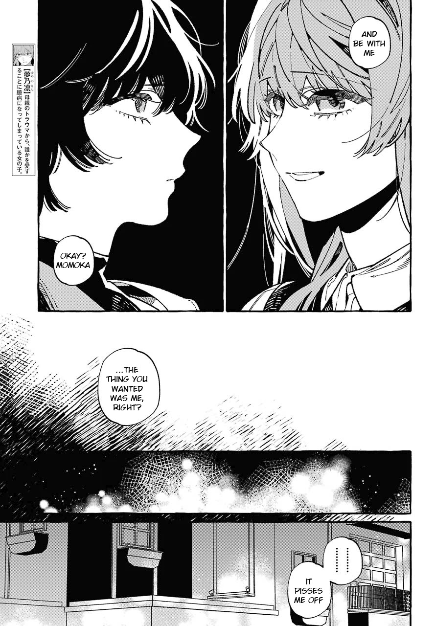 Uso to Kiss wa Houkago ni Chapter 9 page 3 - Chapter 9