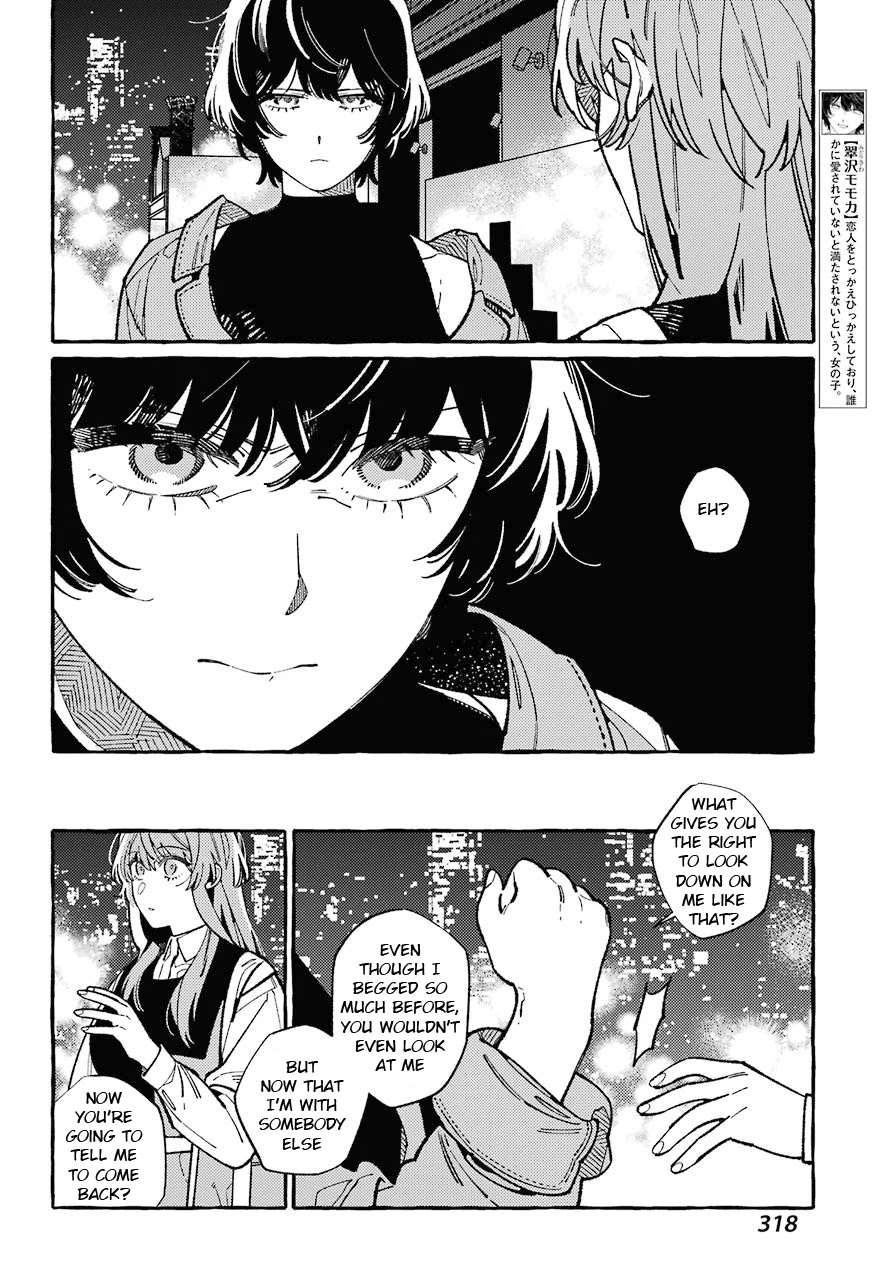 Uso to Kiss wa Houkago ni Chapter 9 page 4 - Chapter 9