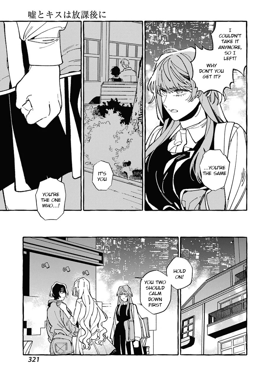 Uso to Kiss wa Houkago ni Chapter 9 page 7 - Chapter 9