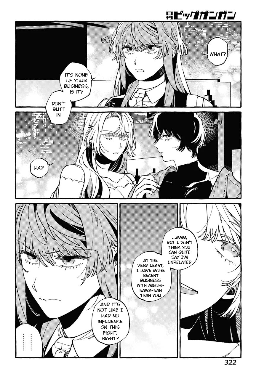 Uso to Kiss wa Houkago ni Chapter 9 page 8 - Chapter 9