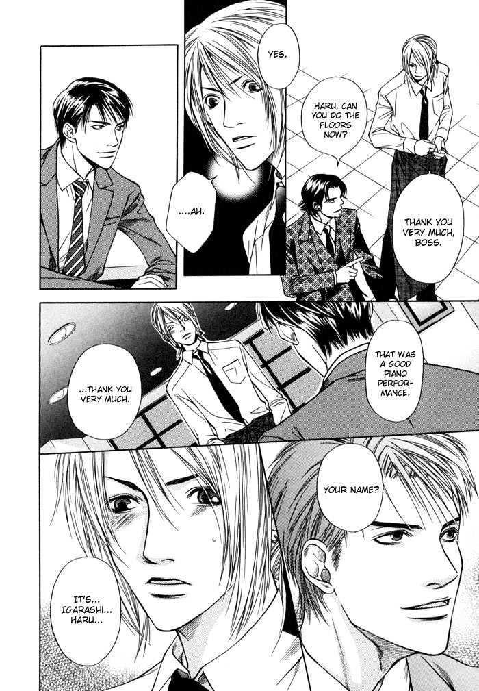 Uso to Kiss Chapter 1 page 10 - Chapter 1