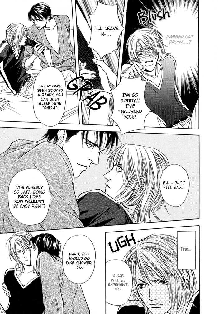 Uso to Kiss Chapter 1 page 17 - Chapter 1