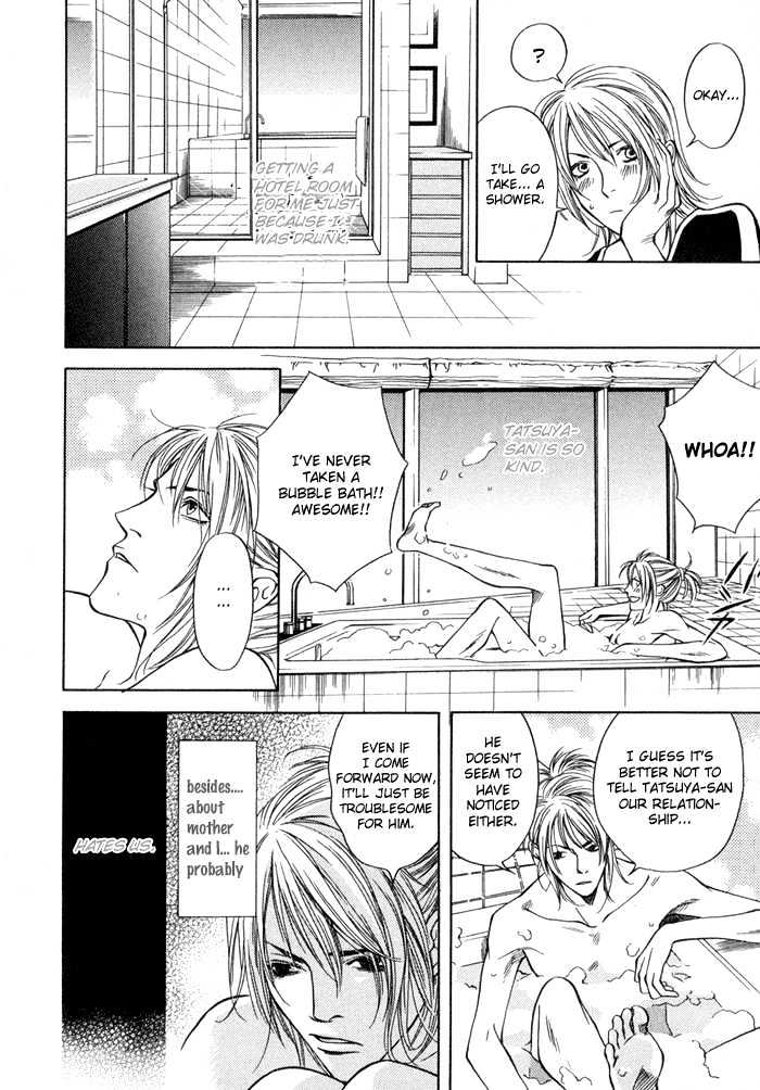 Uso to Kiss Chapter 1 page 18 - Chapter 1