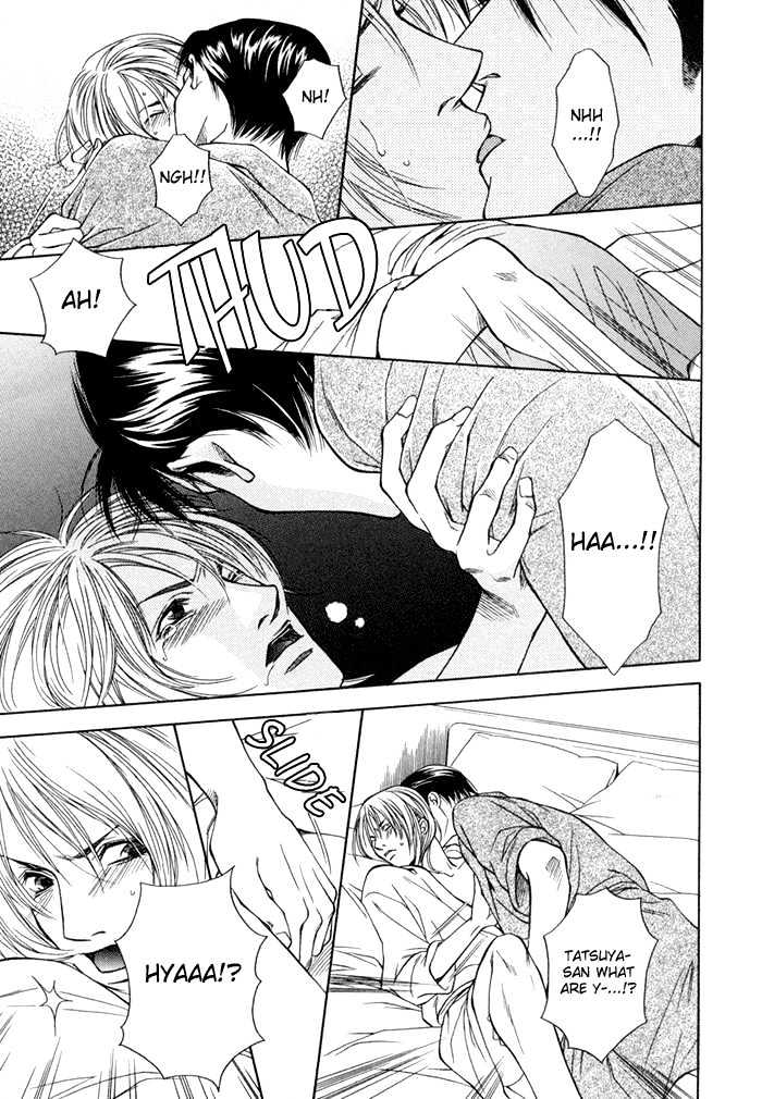 Uso to Kiss Chapter 1 page 21 - Chapter 1