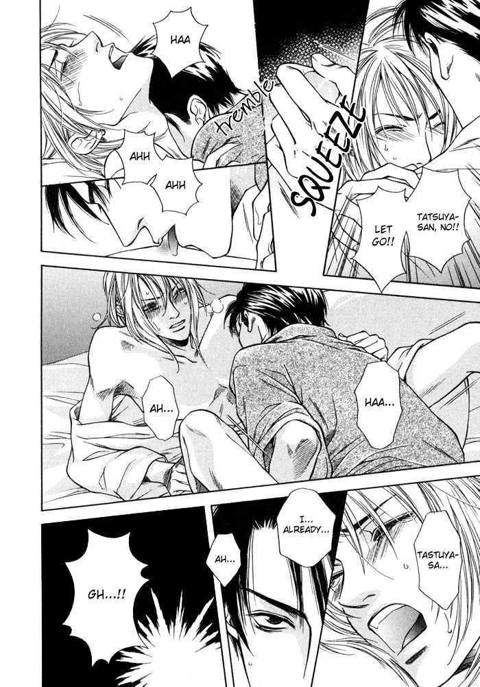 Uso to Kiss Chapter 1 page 22 - Chapter 1