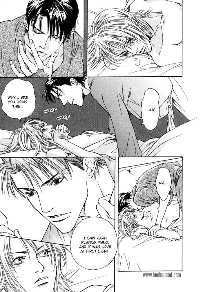 Uso to Kiss Chapter 1 page 23 - Chapter 1