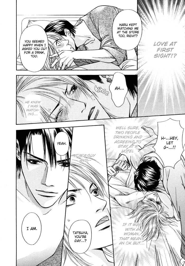 Uso to Kiss Chapter 1 page 24 - Chapter 1