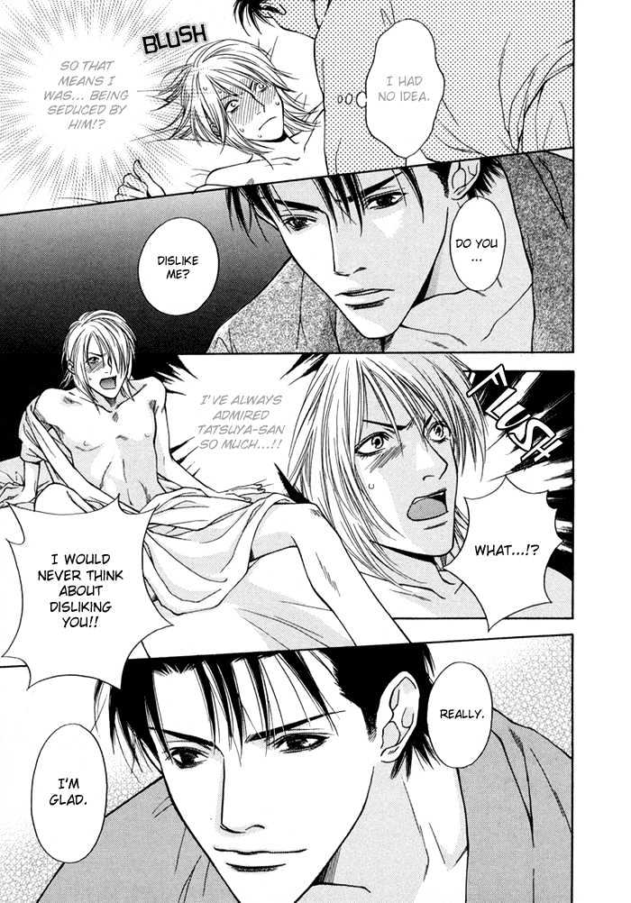 Uso to Kiss Chapter 1 page 25 - Chapter 1