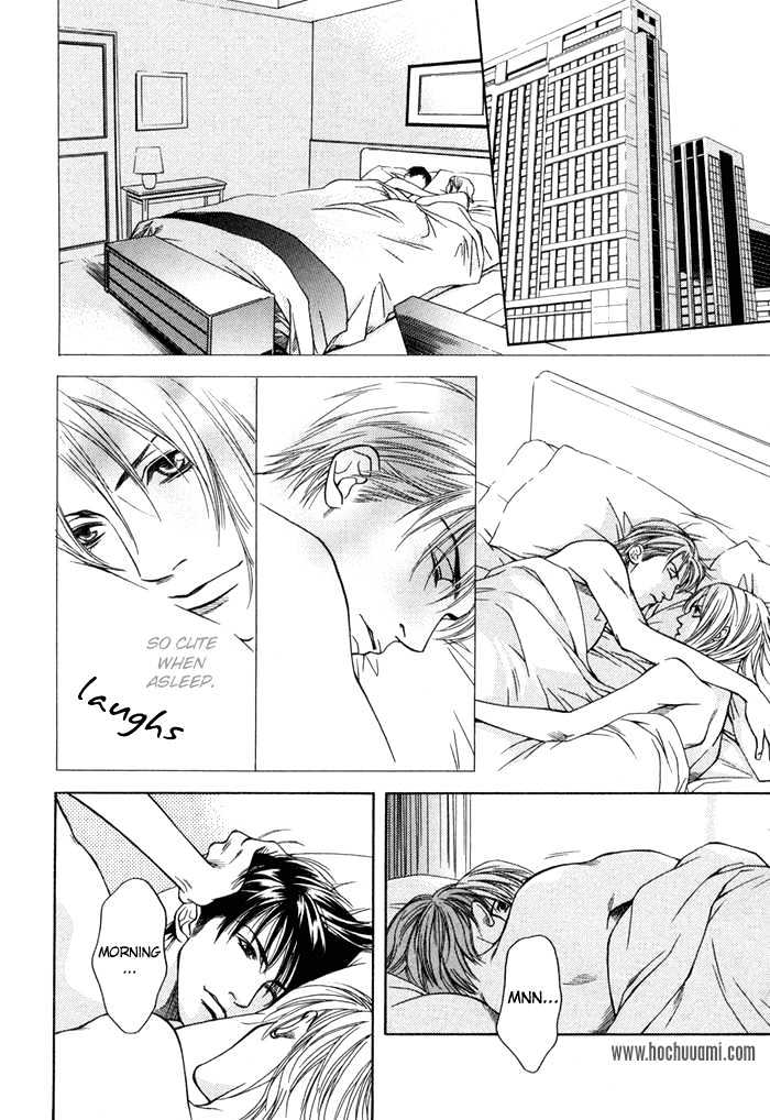 Uso to Kiss Chapter 1 page 30 - Chapter 1