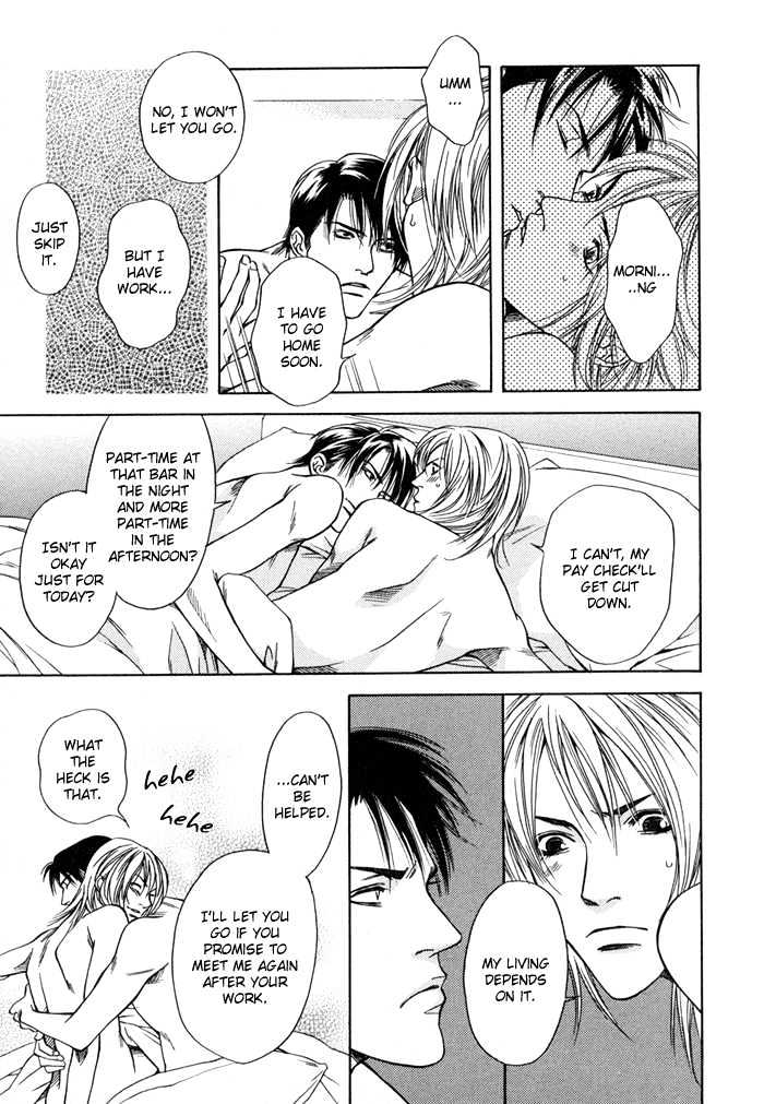 Uso to Kiss Chapter 1 page 31 - Chapter 1
