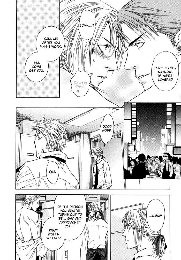 Uso to Kiss Chapter 1 page 32 - Chapter 1