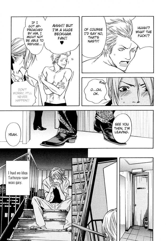 Uso to Kiss Chapter 1 page 33 - Chapter 1