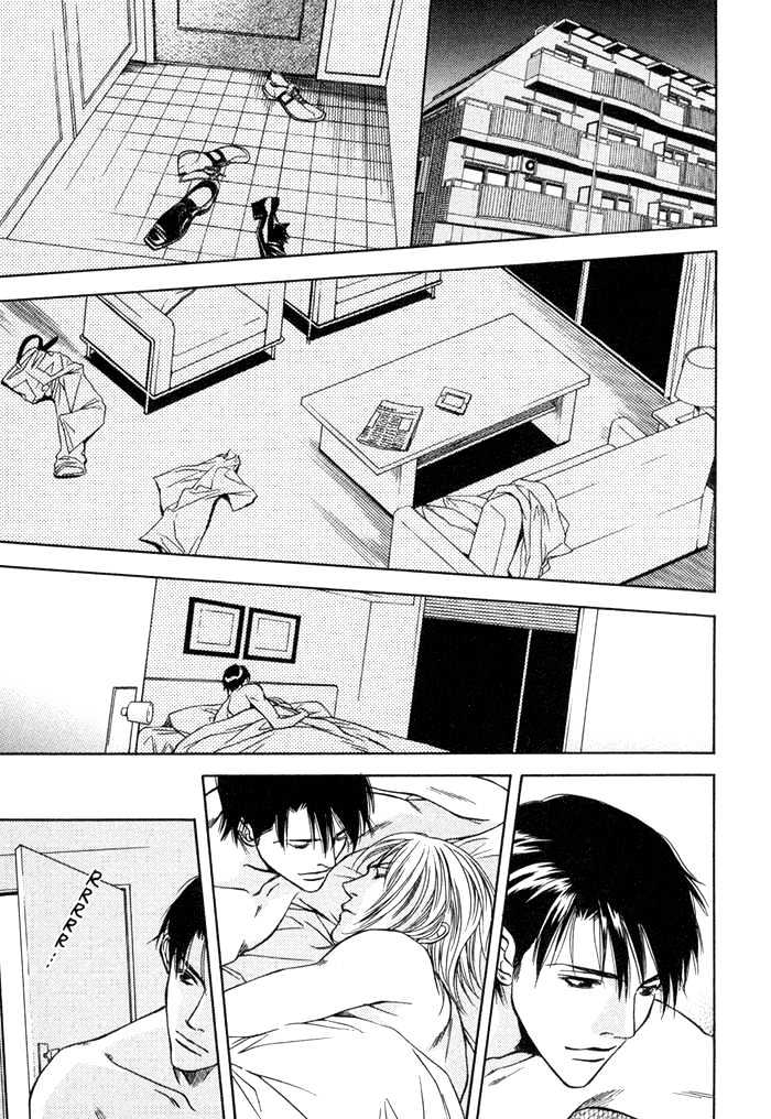 Uso to Kiss Chapter 1 page 37 - Chapter 1