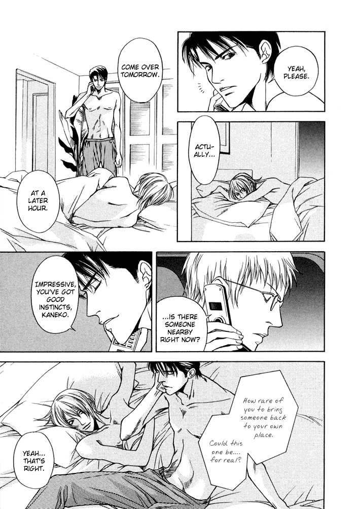 Uso to Kiss Chapter 1 page 39 - Chapter 1