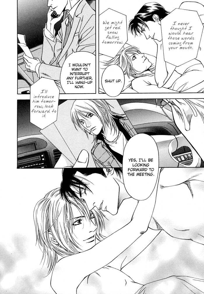 Uso to Kiss Chapter 1 page 40 - Chapter 1