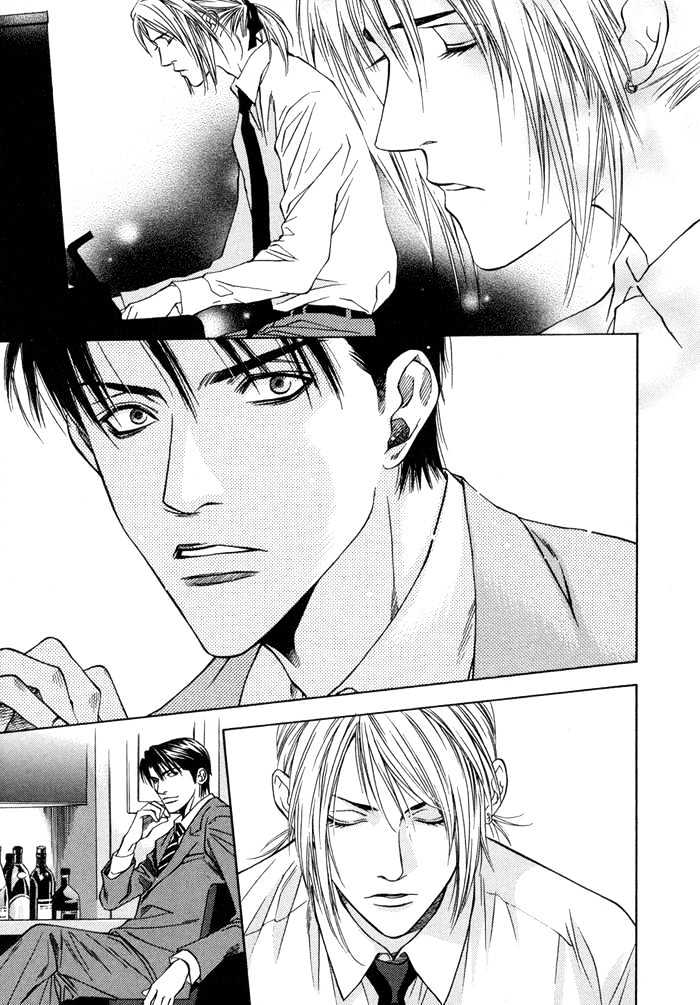 Uso to Kiss Chapter 1 page 9 - Chapter 1