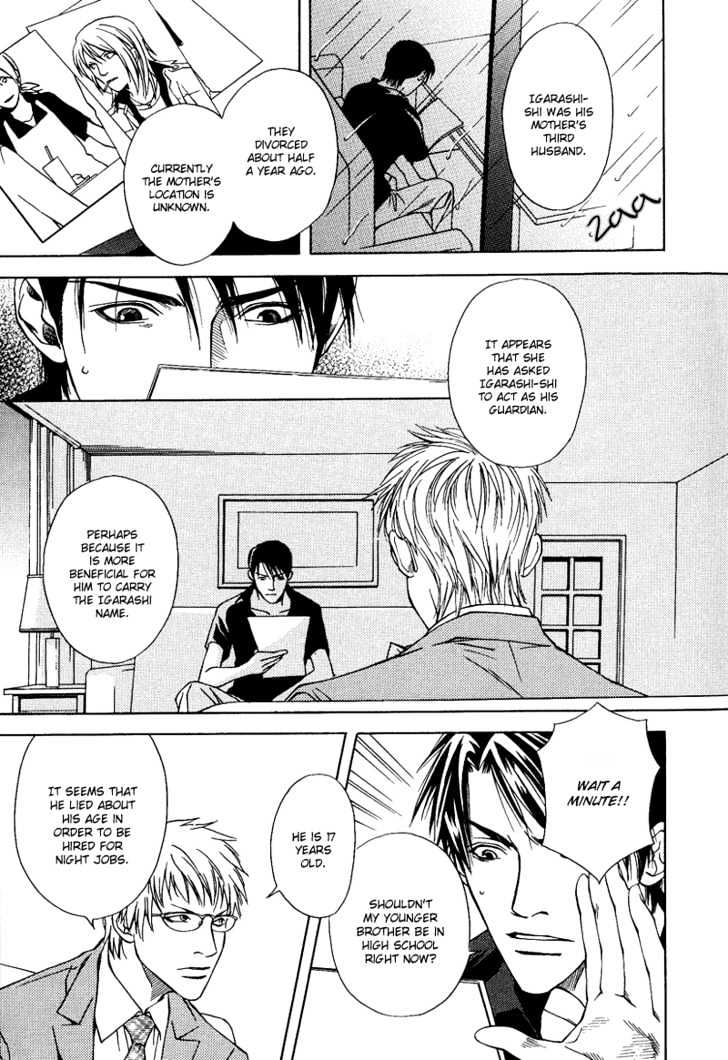 Uso to Kiss Chapter 2 page 10 - Chapter 2