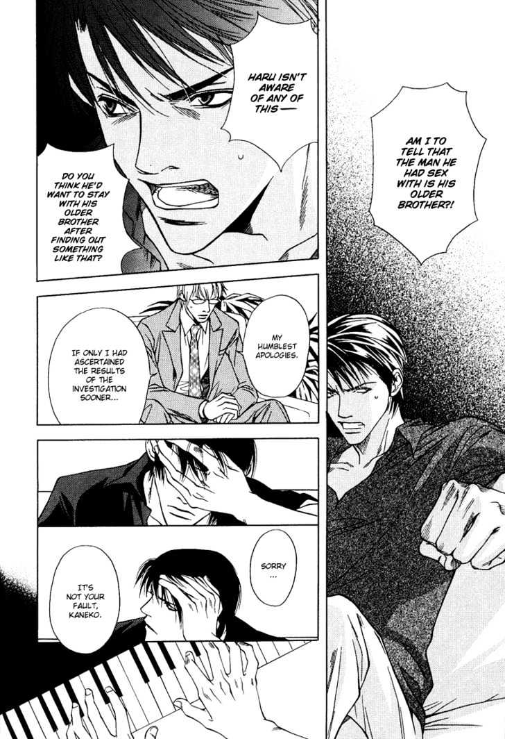 Uso to Kiss Chapter 2 page 13 - Chapter 2