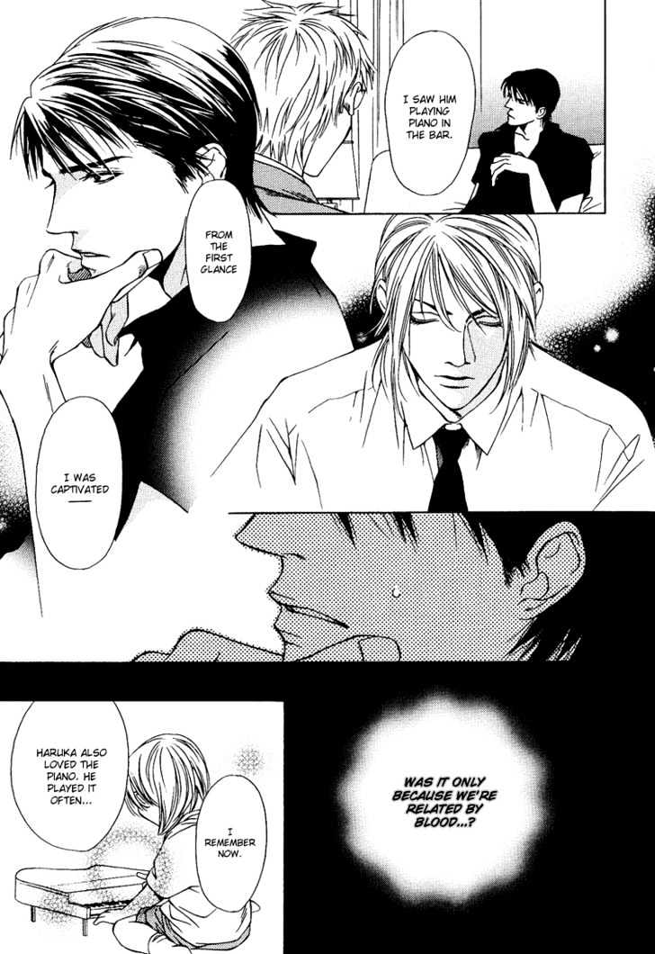 Uso to Kiss Chapter 2 page 14 - Chapter 2