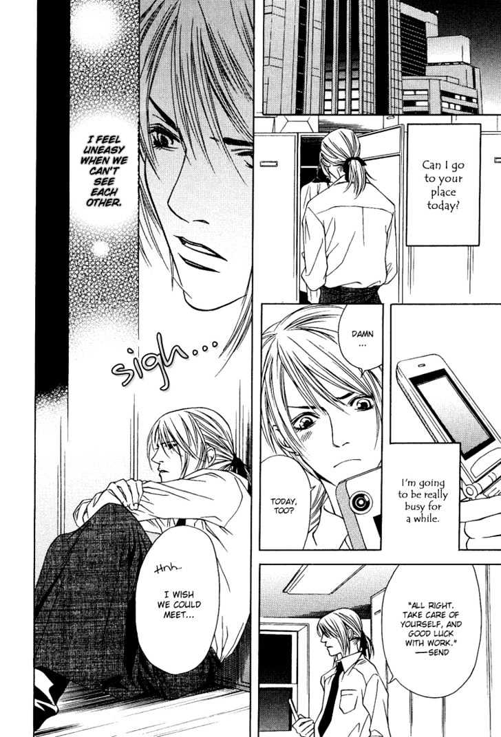 Uso to Kiss Chapter 2 page 17 - Chapter 2