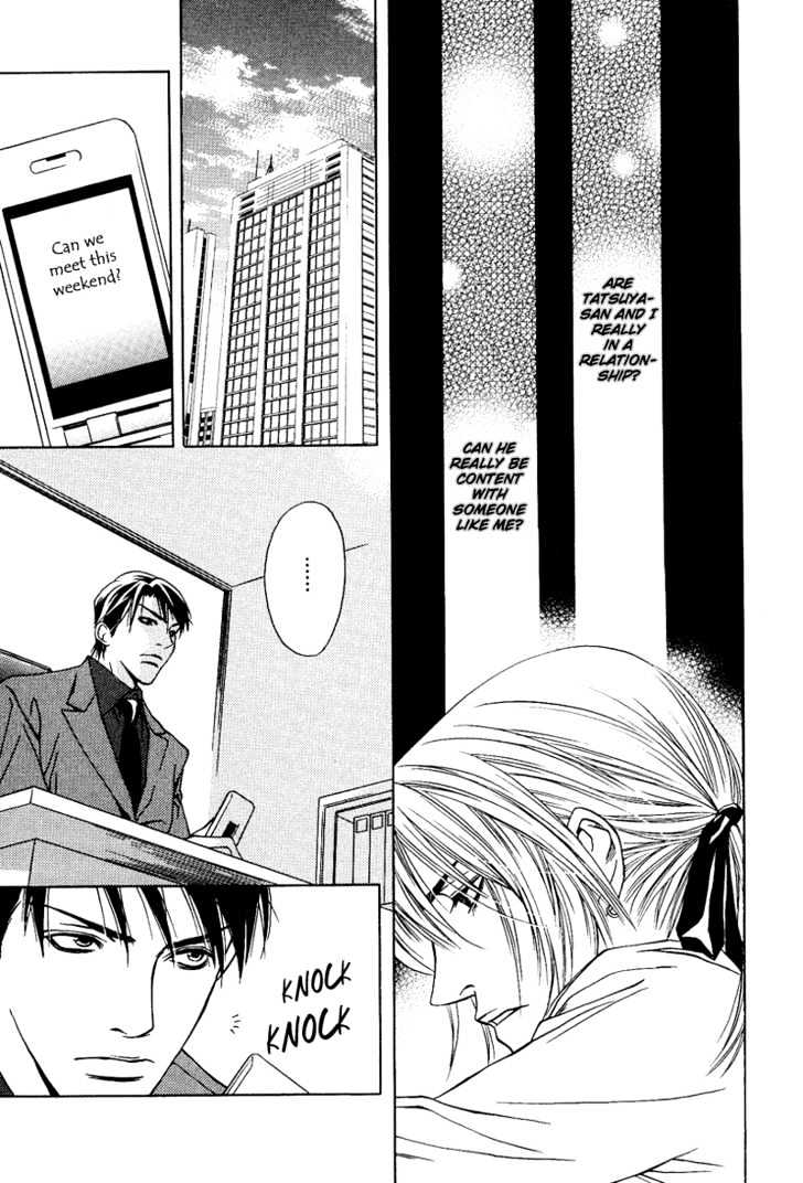 Uso to Kiss Chapter 2 page 18 - Chapter 2