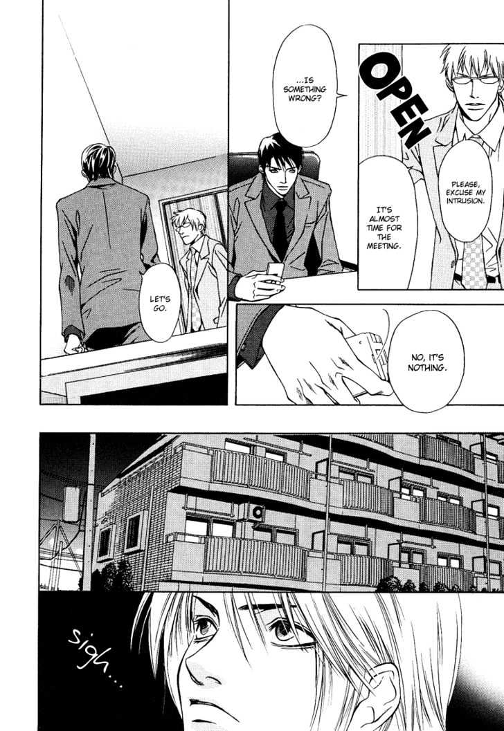 Uso to Kiss Chapter 2 page 19 - Chapter 2