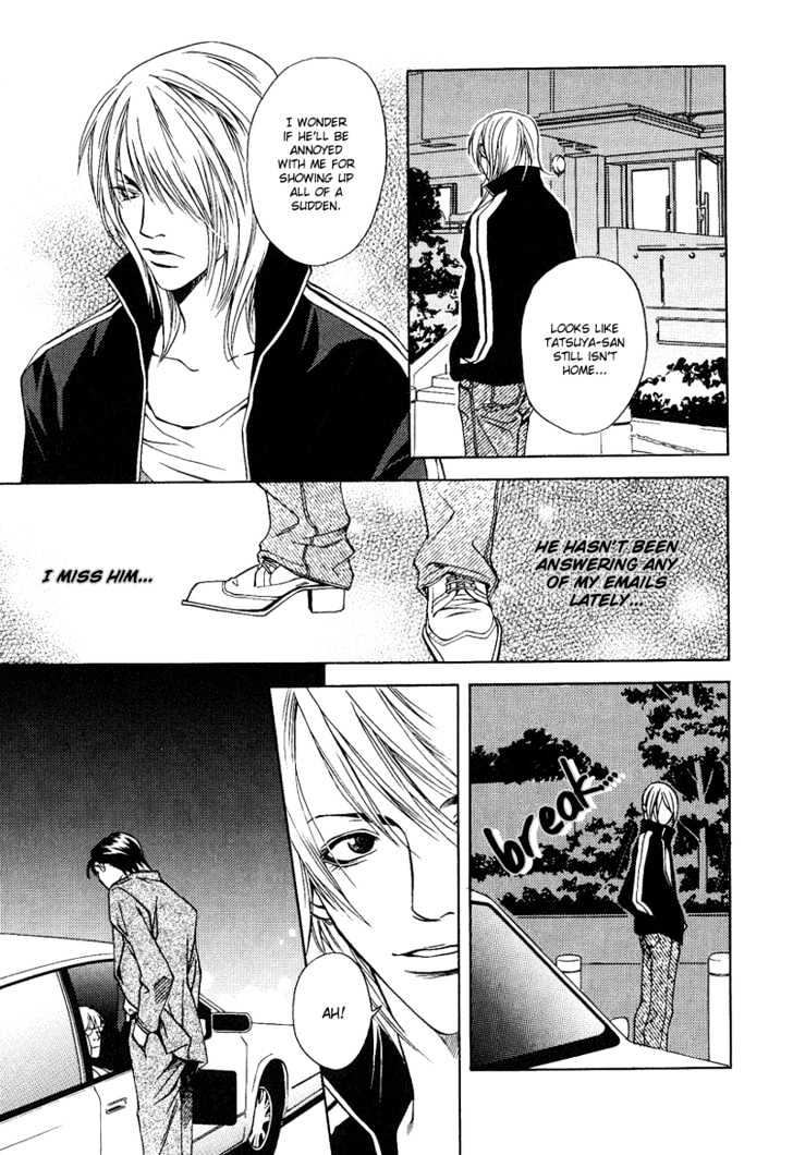 Uso to Kiss Chapter 2 page 20 - Chapter 2