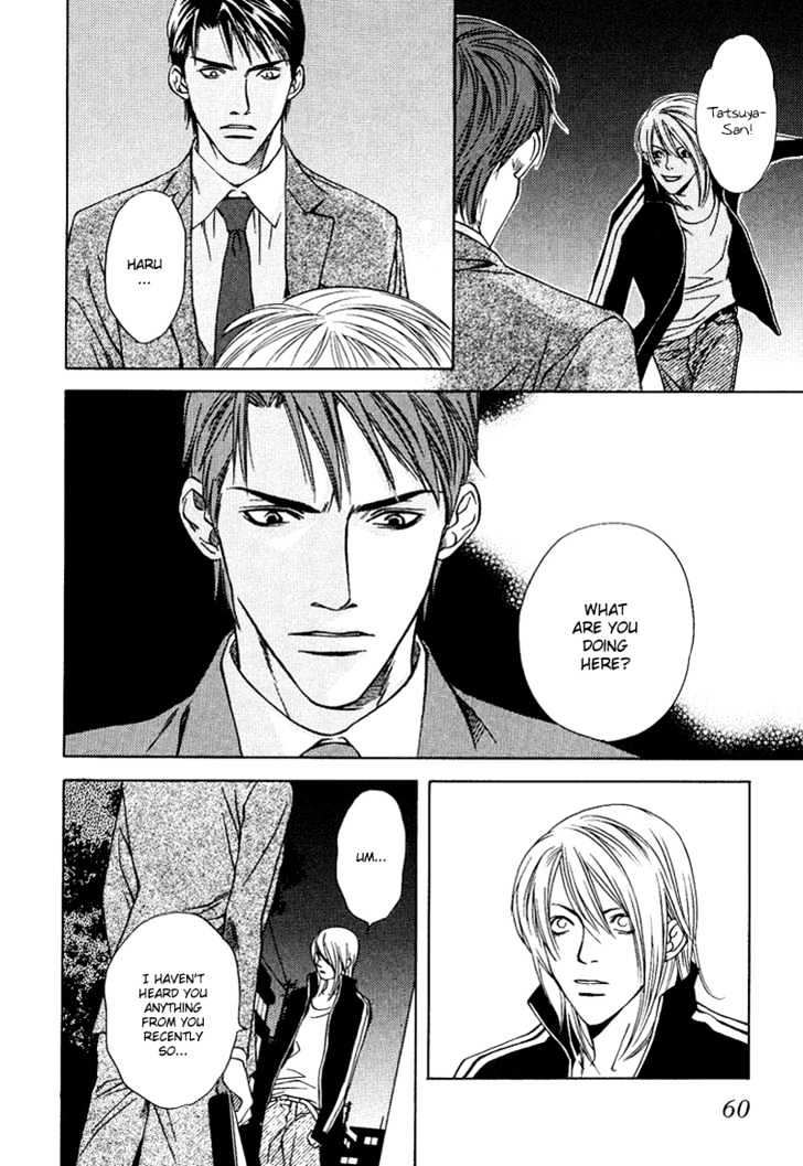 Uso to Kiss Chapter 2 page 21 - Chapter 2