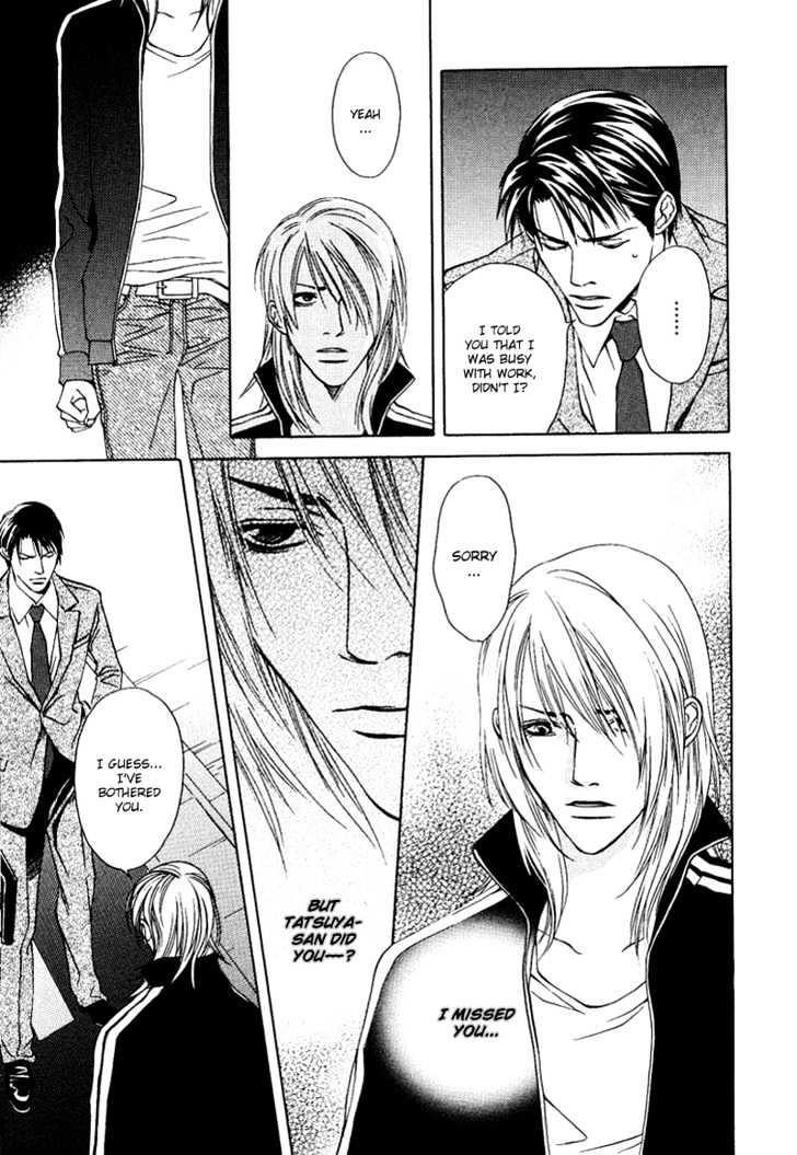 Uso to Kiss Chapter 2 page 22 - Chapter 2