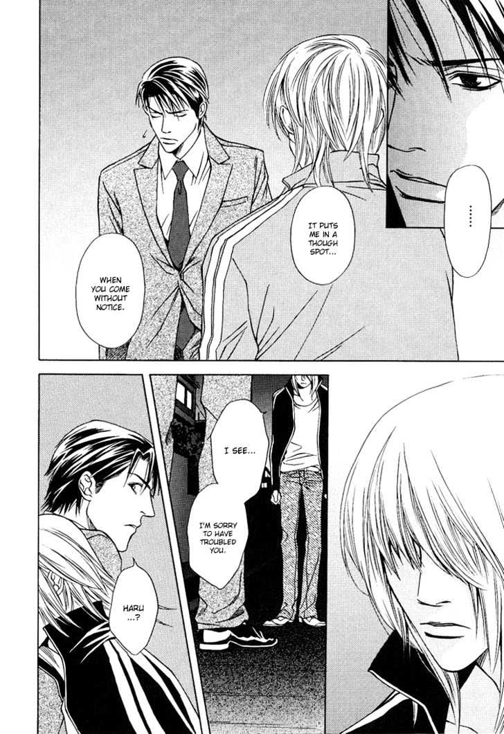 Uso to Kiss Chapter 2 page 23 - Chapter 2