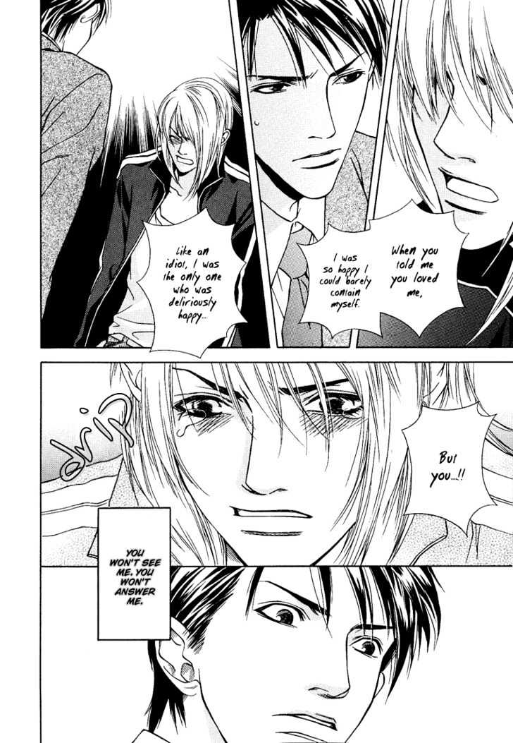 Uso to Kiss Chapter 2 page 31 - Chapter 2