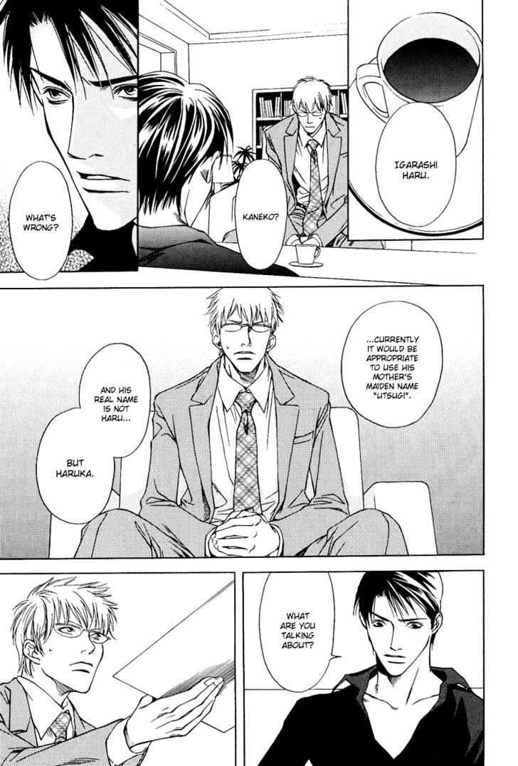 Uso to Kiss Chapter 2 page 8 - Chapter 2