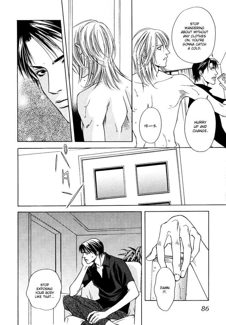 Uso to Kiss Chapter 3 page 12 - Chapter 3